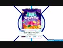 【K-Shoot MANIA 創作譜面】ゼッタイ宣言～Recital～
