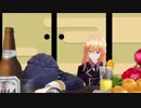 【MMD刀剣乱舞】遅すぎた新年会