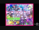 PSO2で39　皆にありがとうを伝えたい…