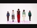 【C'ulle/チュール】革命性：オウサマ伝染病【踊ってみた】