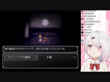 恐怖を紛らわす為に歌を歌う椎名唯華