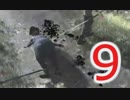 【How to Survive:ゾンビアイランド２】デブを嫌々守る2人　その9