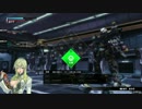 【BB】調子に乗ってまたAC風にしたかった【PS4】