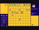 ハム将棋19攻落ち完全オリジナル新略法