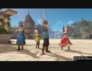33【ゲイが】ドラゴンクエストヒーローズ 実況プレイ【ドラクエ無双！！】