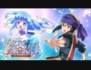 メルクストーリア 無気力少年と瓶の中の少女 op F・//u・l・//l