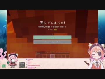 またもマグマダイブしてしまったいちごちゃんの決意とベルモンド・バンデラス