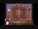 【悠遠物語】やり込みゲームvsやり込みゲーマー Part66【実況】