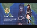 【実況】穢なき漢の初体験【艦これ】節分編！part6