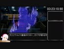 【RTA】武装神姫 BATTLEMASTERS 4時間1分37秒 part5/5