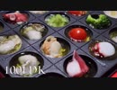 男２人でアヒパしてみた