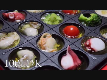 男２人でアヒパしてみた