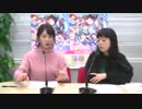 ブシロードpresents秦佐和子と工藤晴香のミュージックパーティ！2019年2月4日#005