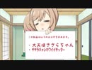 【スマブラSP】ささブラ！＃4