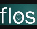 flos　歌ってみた【くっきい】