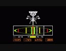 【UNDERTALE】貢ぎ物で楽しむアンダーテール part31【初見プレイ】