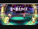 【QMA】サークル対戦_20190202【旧学問】【文・総合】【理・総合】