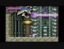 【初見】悪魔城ドラキュラ Circle of the Moonをプレイ その19
