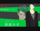 【実況】 心霊スポットの噂がこじ付け過ぎる　心霊スポッティング　#3