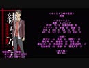 【CoC実卓リプレイ】暴れ足りない連中が挑む海底船探索 Part.3