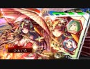 【三国志大戦】飛天さんと荀氏さんvs八卦【１２州】