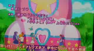 スター☆トゥインクルプリキュア