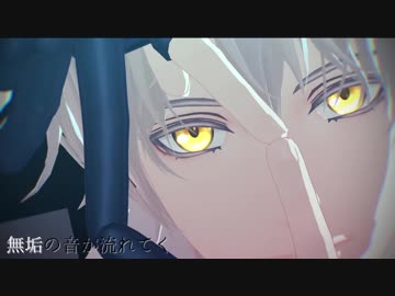 【MMD刀剣乱舞】アンノウン・マザーグース【鶴丸国永】