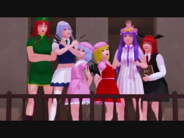 【東方MMD】パチュリーさんが主役です
