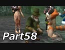 シャドウハーツ2をはじめてプレイしてみた！part58【実況】