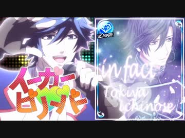 人力ボカロ 宮野真守の音源を駆使して全力でhayato様を表現したかったm M 一ノ瀬トキヤ ニコニコ動画