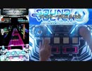 【SDVX】月一企画 '19/1のボルテを振り返る