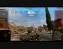 【WoT】惑星戦車兵のガバガバ日本開発 Type 98 Ke-Ni