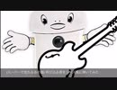 スーパーで流れる”あの曲”「呼び込み君のテーマ」Jazz風に弾いてみた