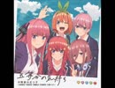 ご ぶんのいち