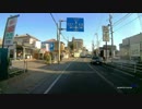 国道464号　鎌ケ谷市
