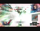 【BBPS4】自分の脚で歩けシュラゴン 守護騎士11歩目