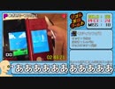 【旧WR】リズム天国ゴールド All Perfects RTA 3:58:34 Part7/9