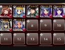 【復刻】(暗黒騎士団の最期) 沼地の砲撃部隊 極級☆3【救世主＋銀ユニ×7】