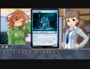 【モバマス】電波デッキを作ろう　その40【MTG】