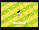 自由気ままにキャプテン★レインボー実況　その３