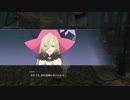 【テイルズオブベルセリア】憎しみを箱に入れて復讐をpart.166【初見実況】