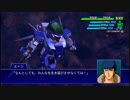 スーパーロボット大戦XO つぶやき実況54-7