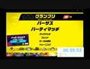 英語しゃべると即終了！ARMS！！