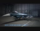 【実況】自衛隊即辞め男のエースコンバット7 part5.5
