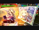 【鍾会回復舞:12州】回復舞vs陸抗谷利【兵力ミリから本気だすよ！】 part187