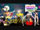 【ポケモンＵＳＭ】マルチバトルでも絶対に負けないCMC編ナルらと視点【ＶＳ〇ん〇ん長い】
