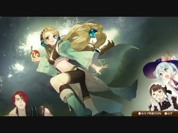 ネルケと伝説の錬金術士たち_マリー、エリー登場シーン