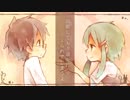 【可愛くなりたくて】恋愛カフェテリア ＠歌ってみた【まほむ】