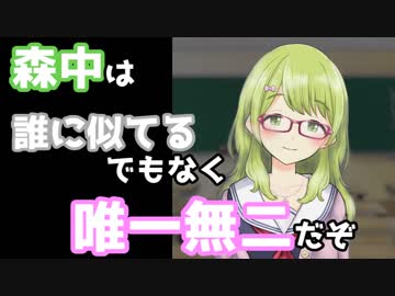 リスナーの突然の口説き文句にガチ照れする森中花咲