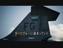 ACECOMBAT7をまるよんでACE無傷Sクリアを目指す1